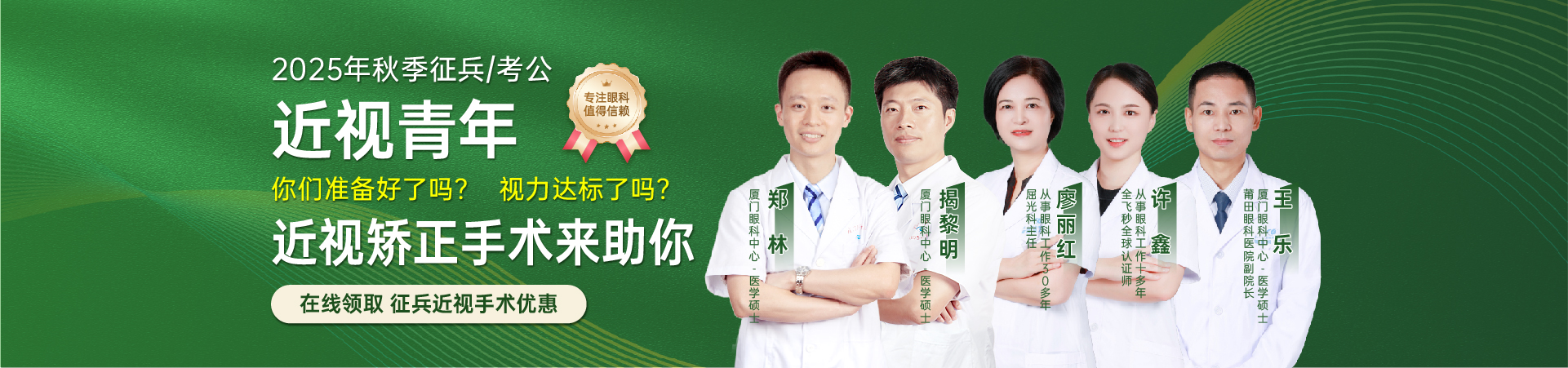 参军报国视不可挡